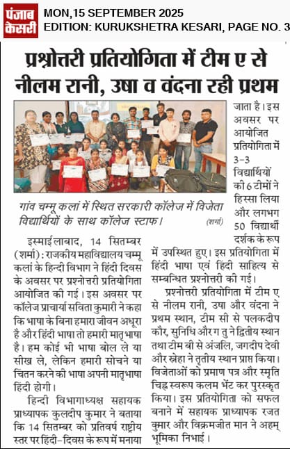 News image