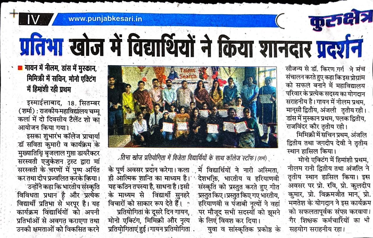 News image