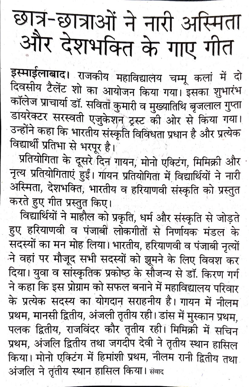 News image