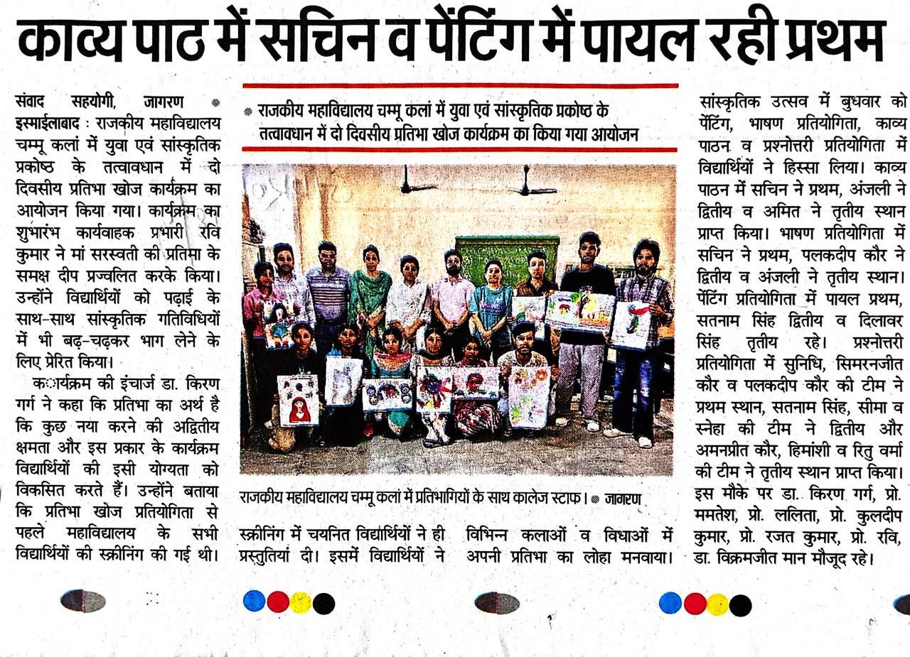 News image