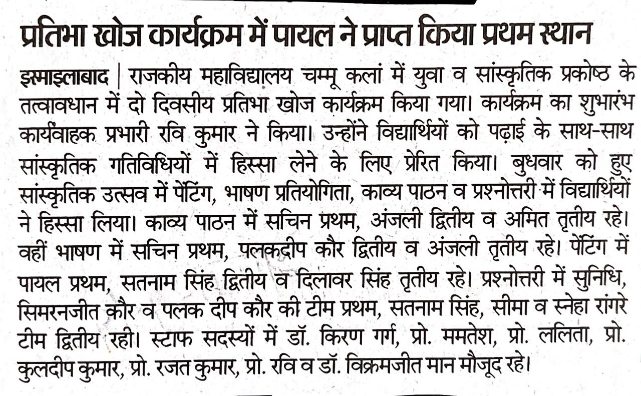 News image