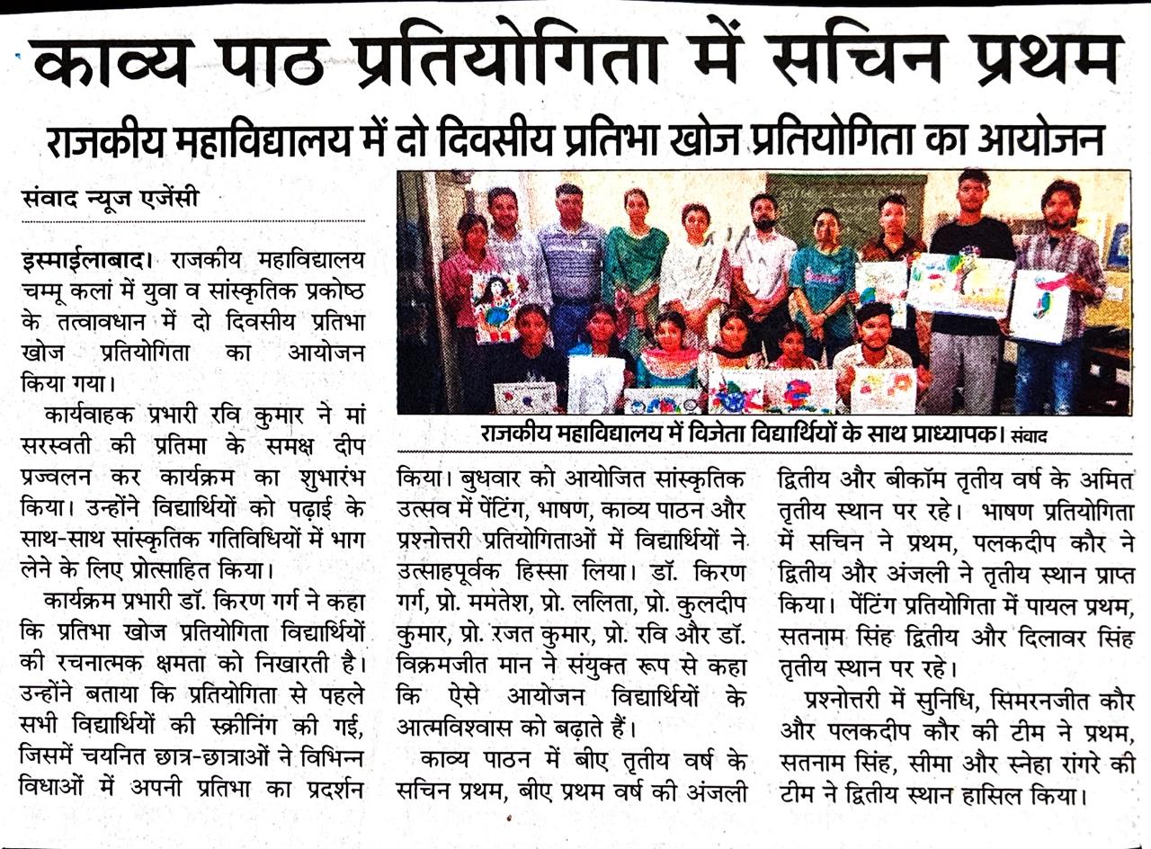 News image