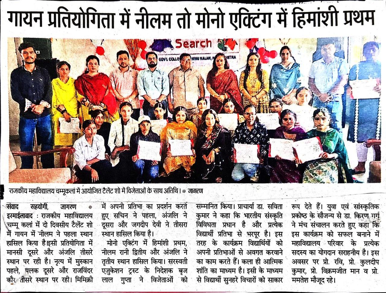 News image