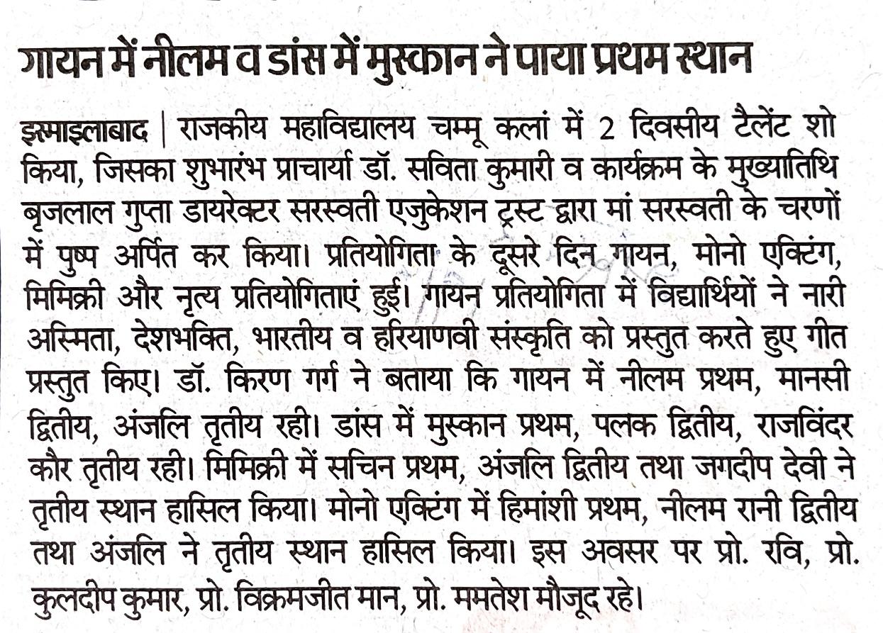 News image