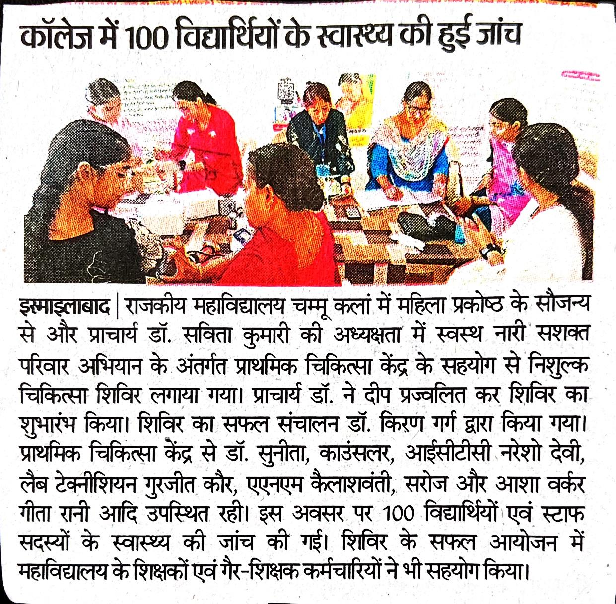 News image