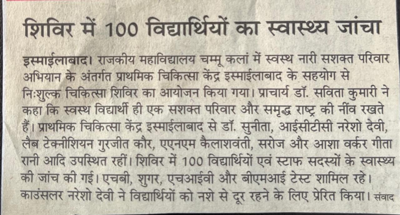 News image