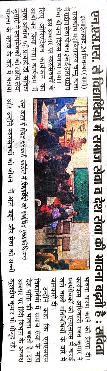 News image