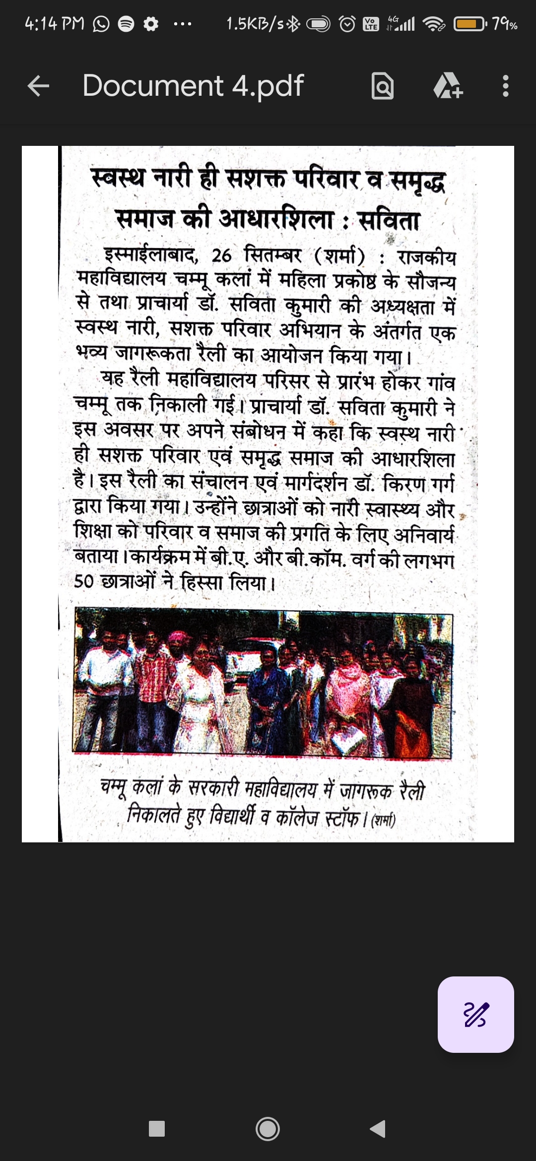 News image