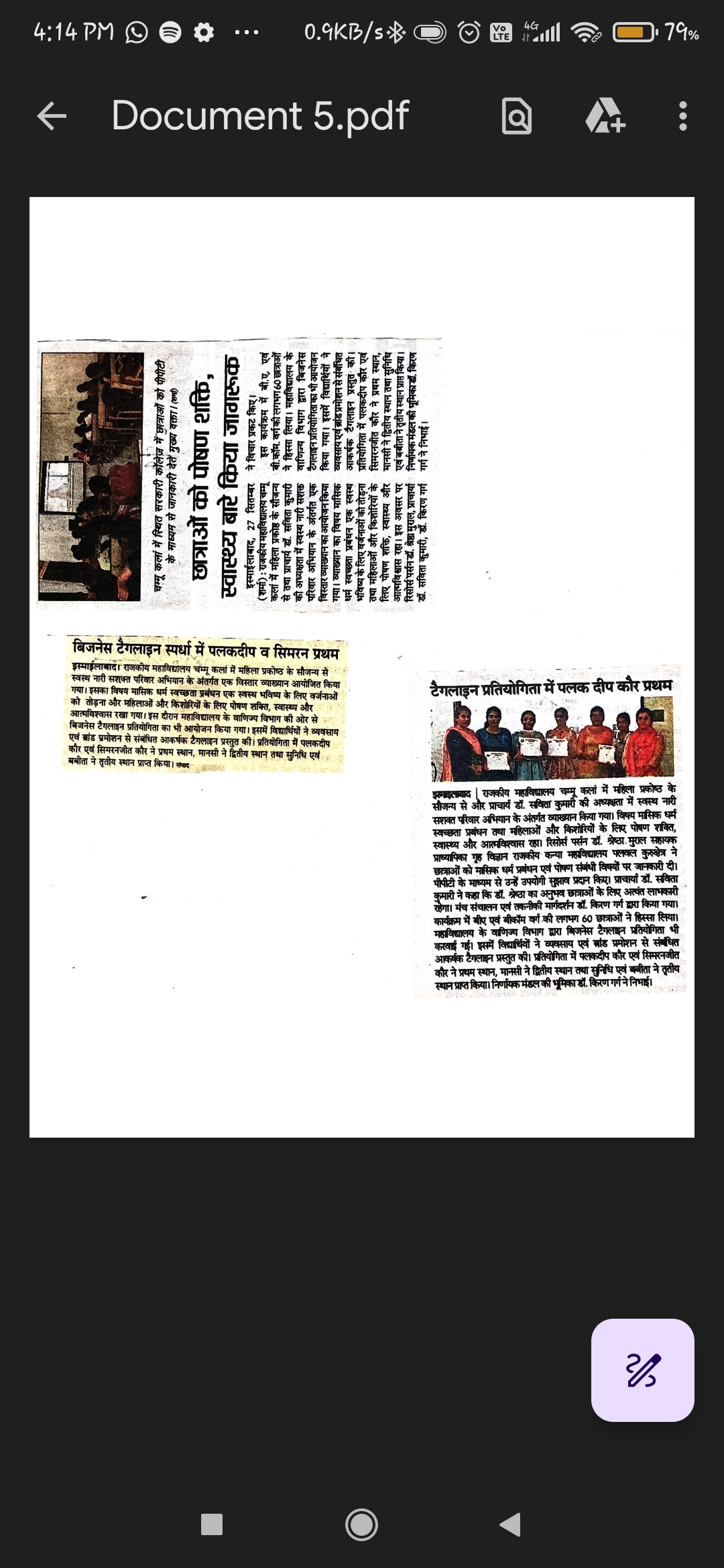 News image
