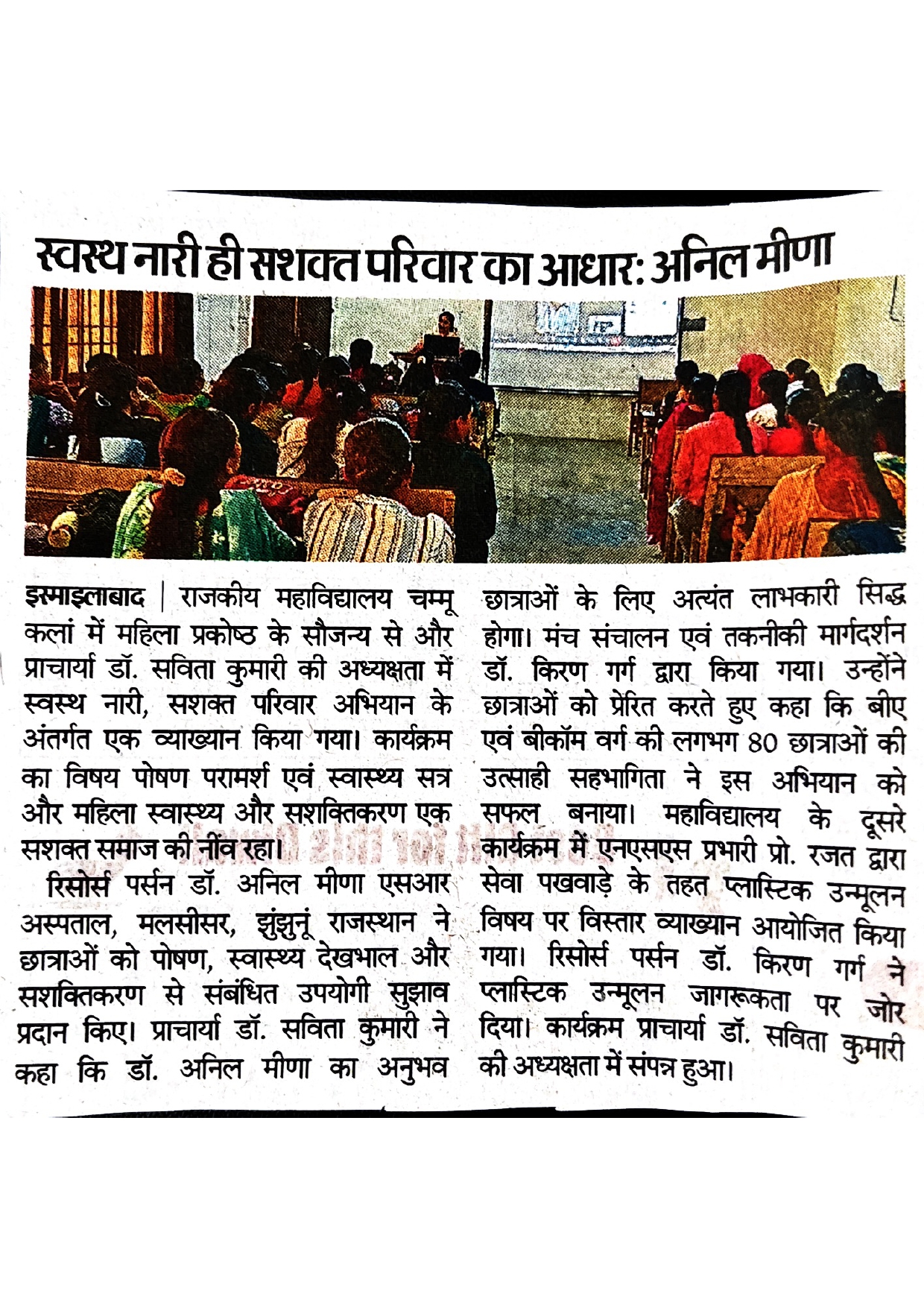 News image