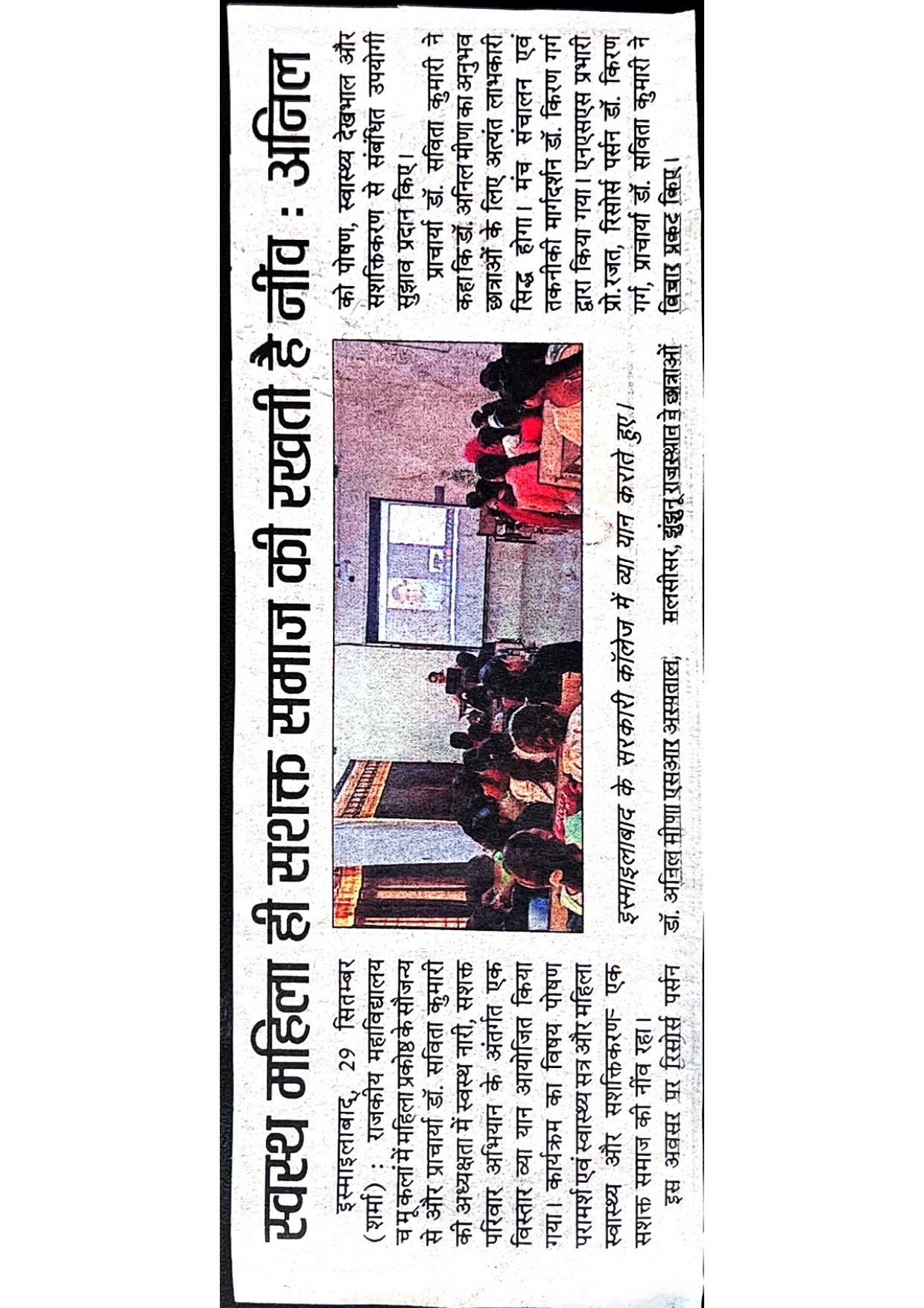 News image
