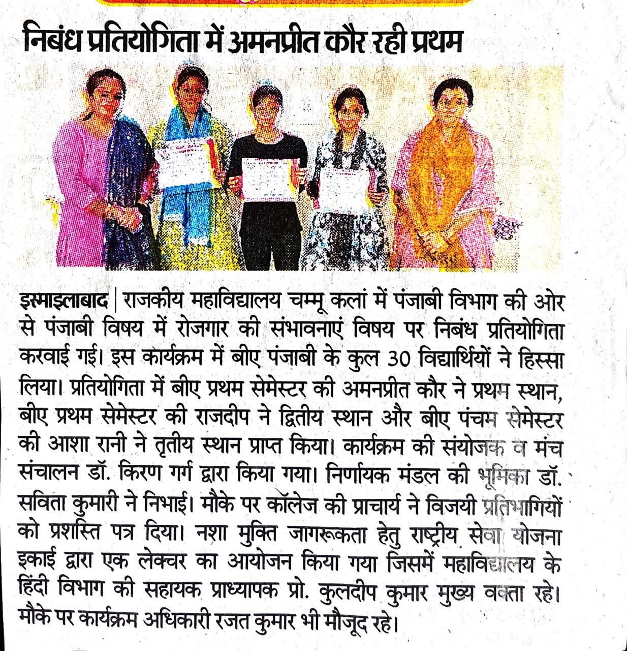 News image