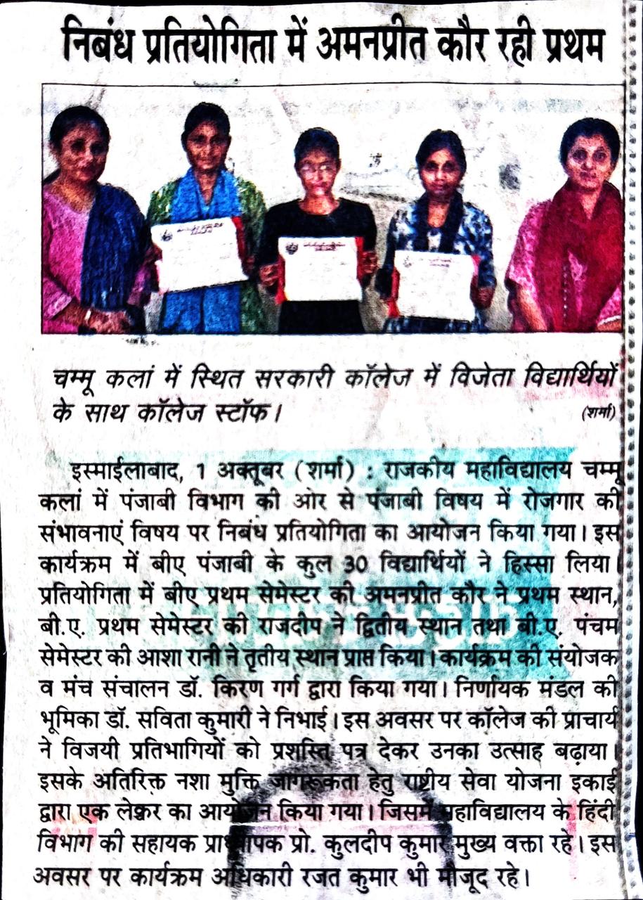 News image