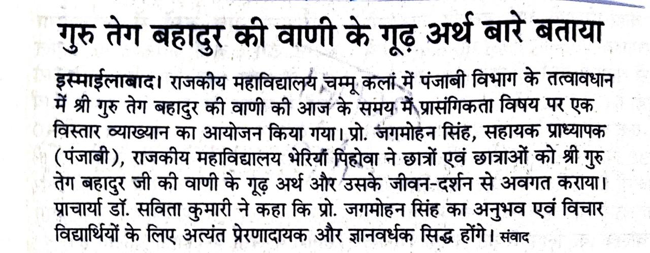 News image