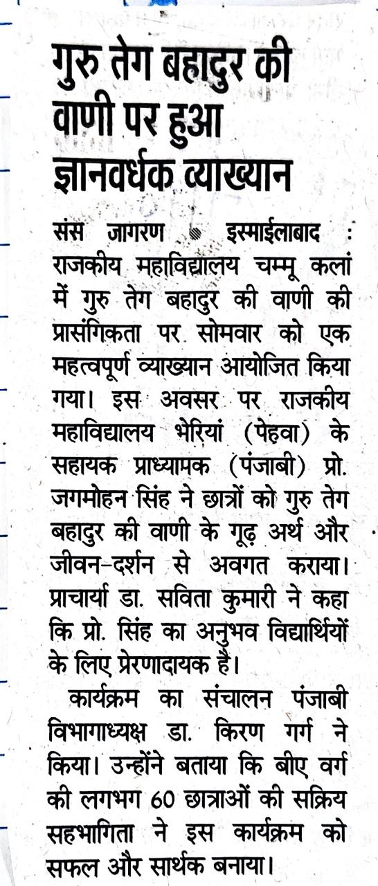 News image