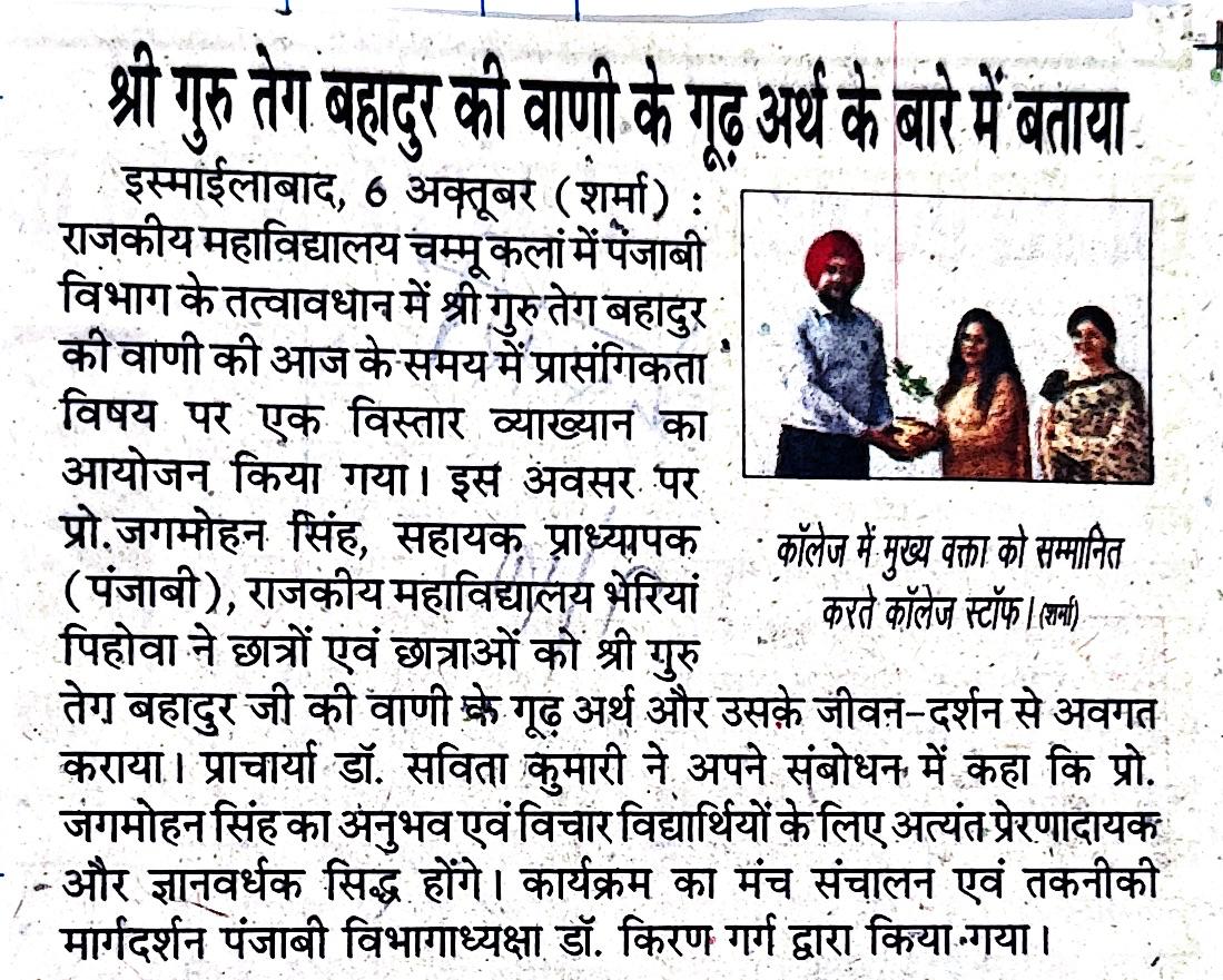 News image
