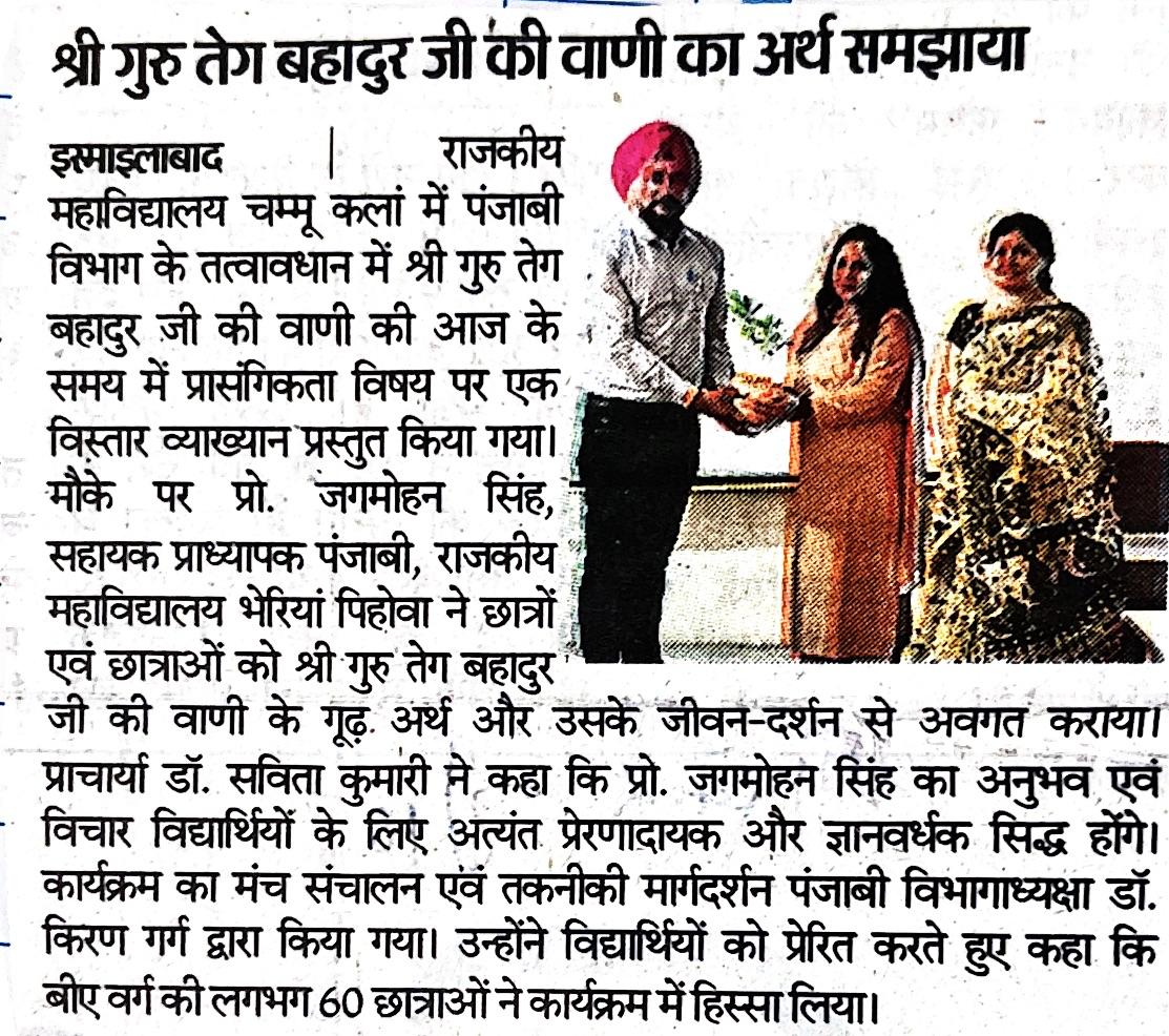 News image