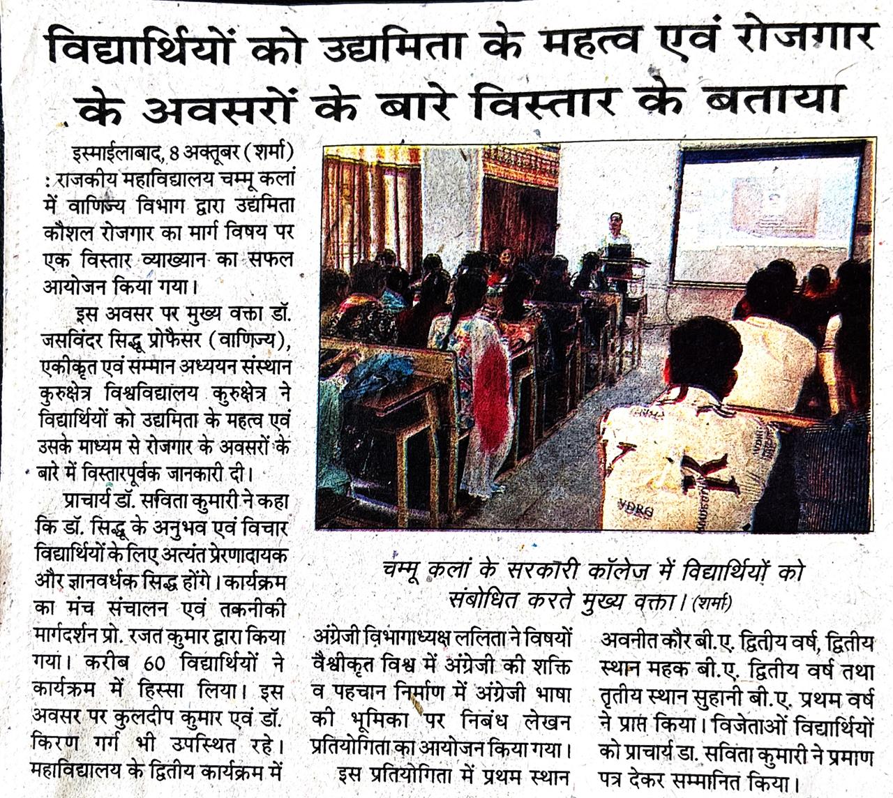 News image