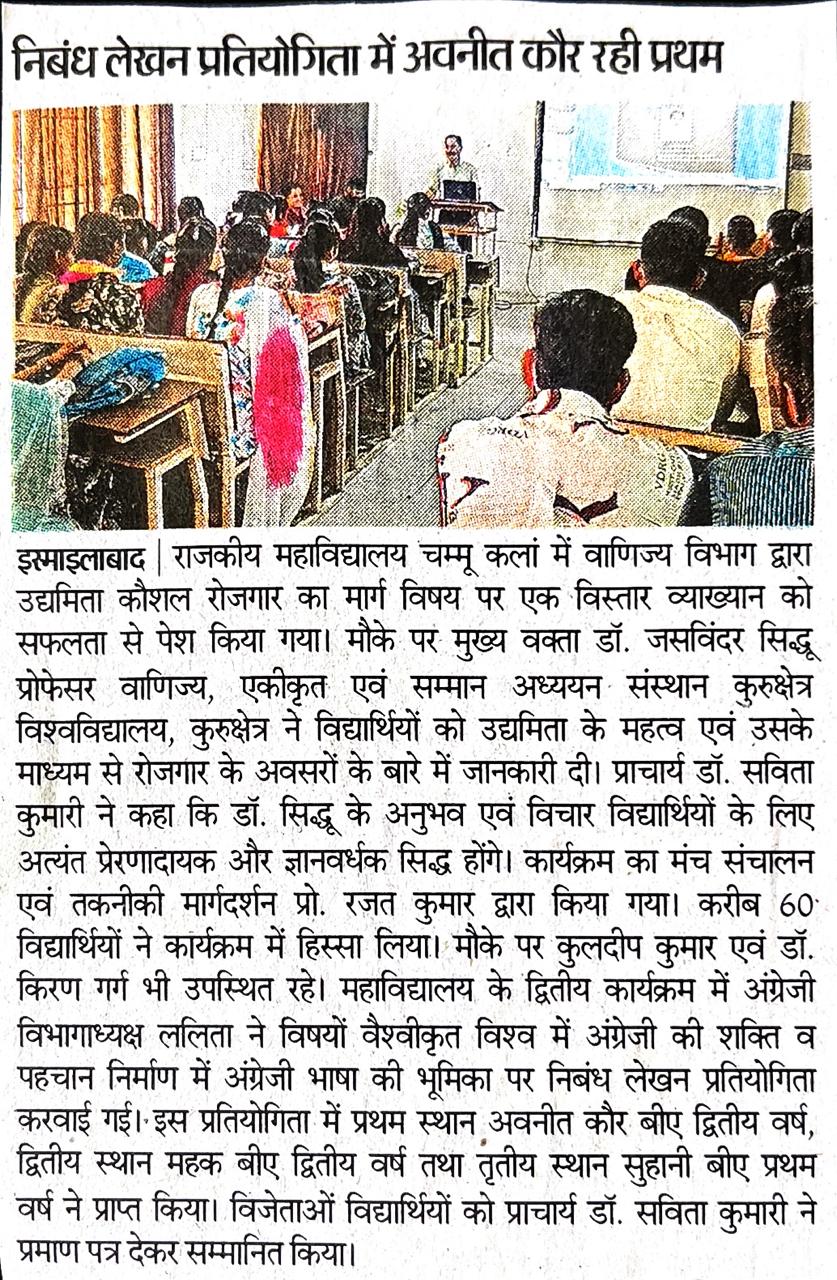 News image