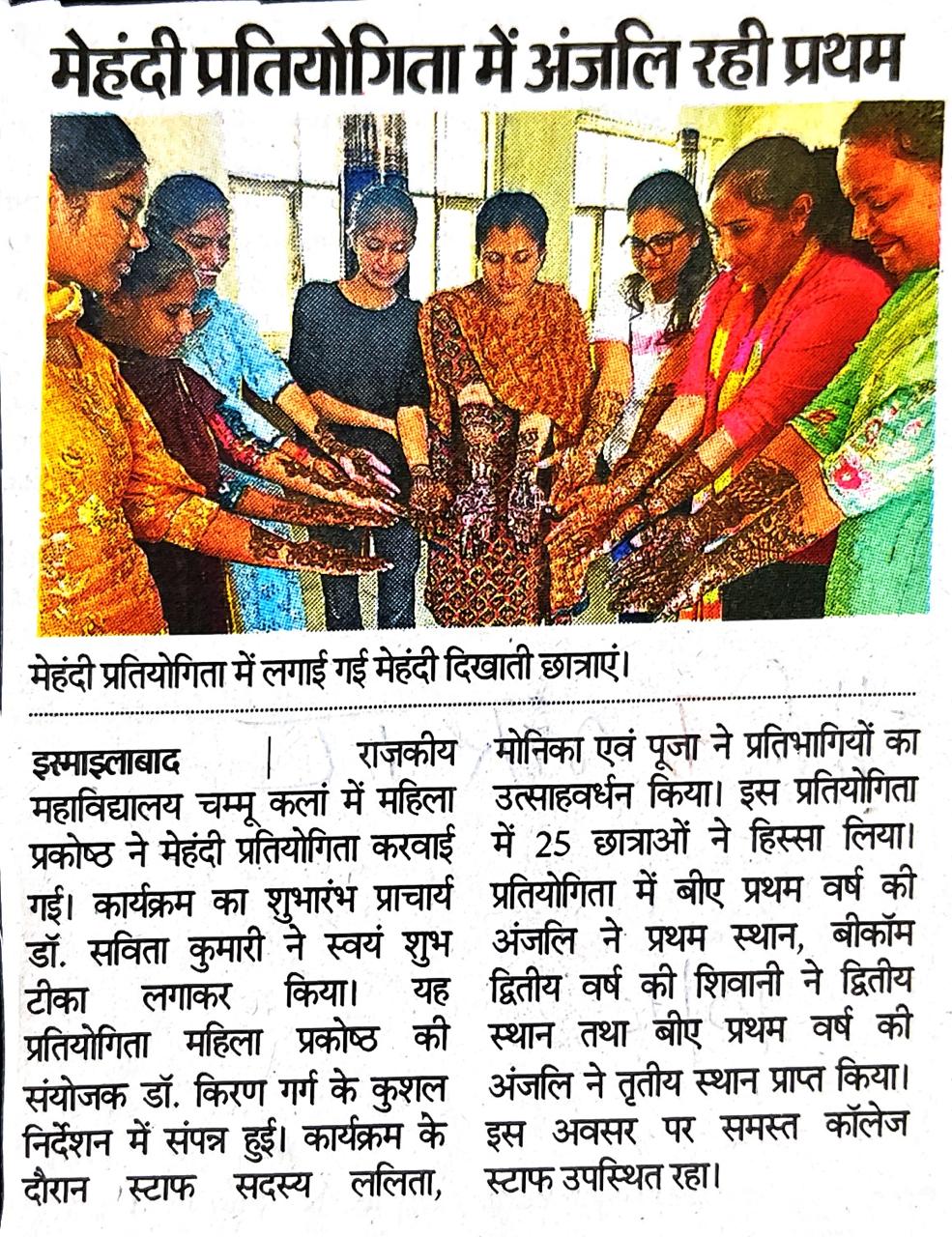 News image