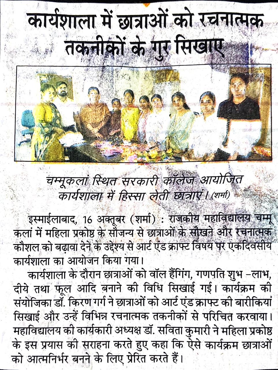 News image
