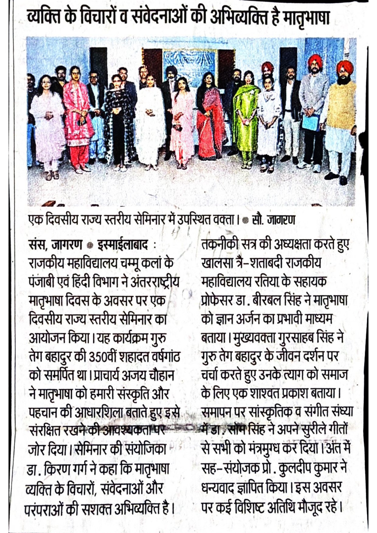 News image