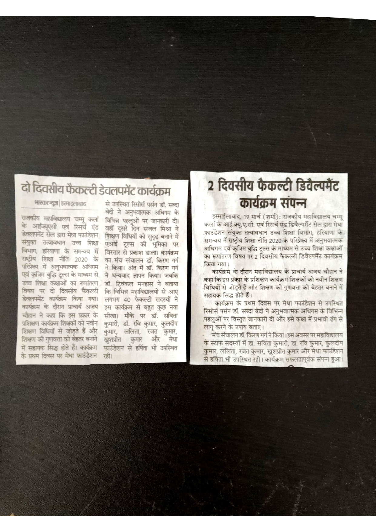 News image