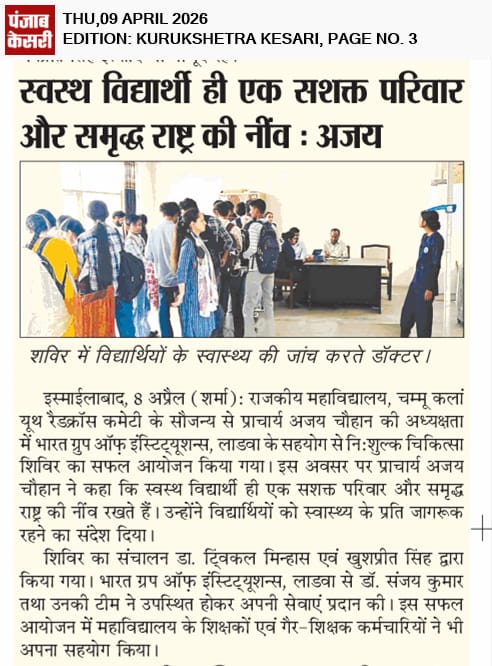 News image