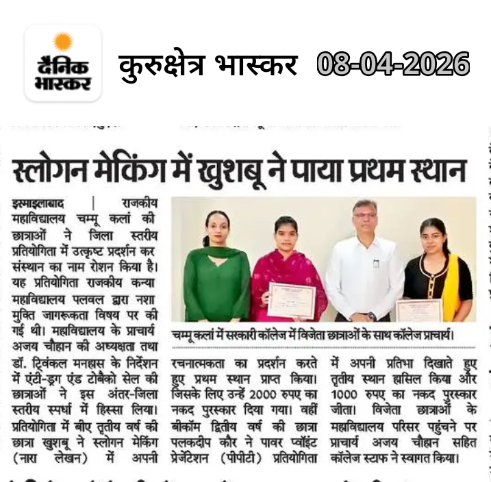 News image