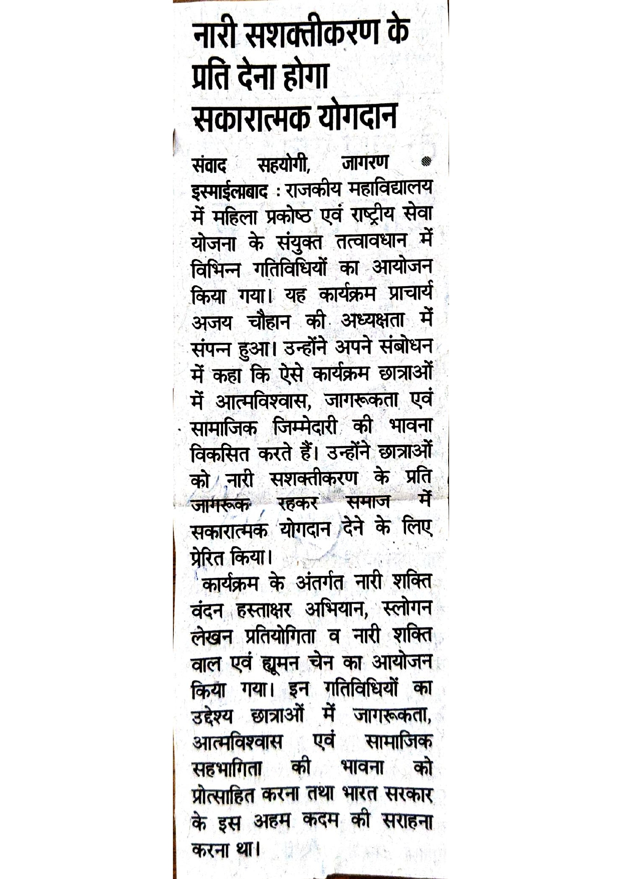 News image