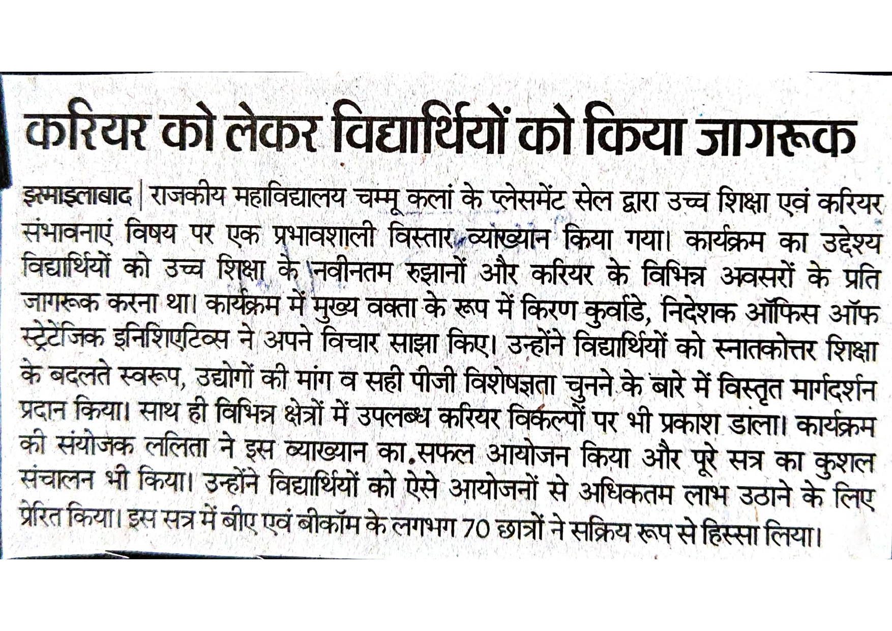 News image