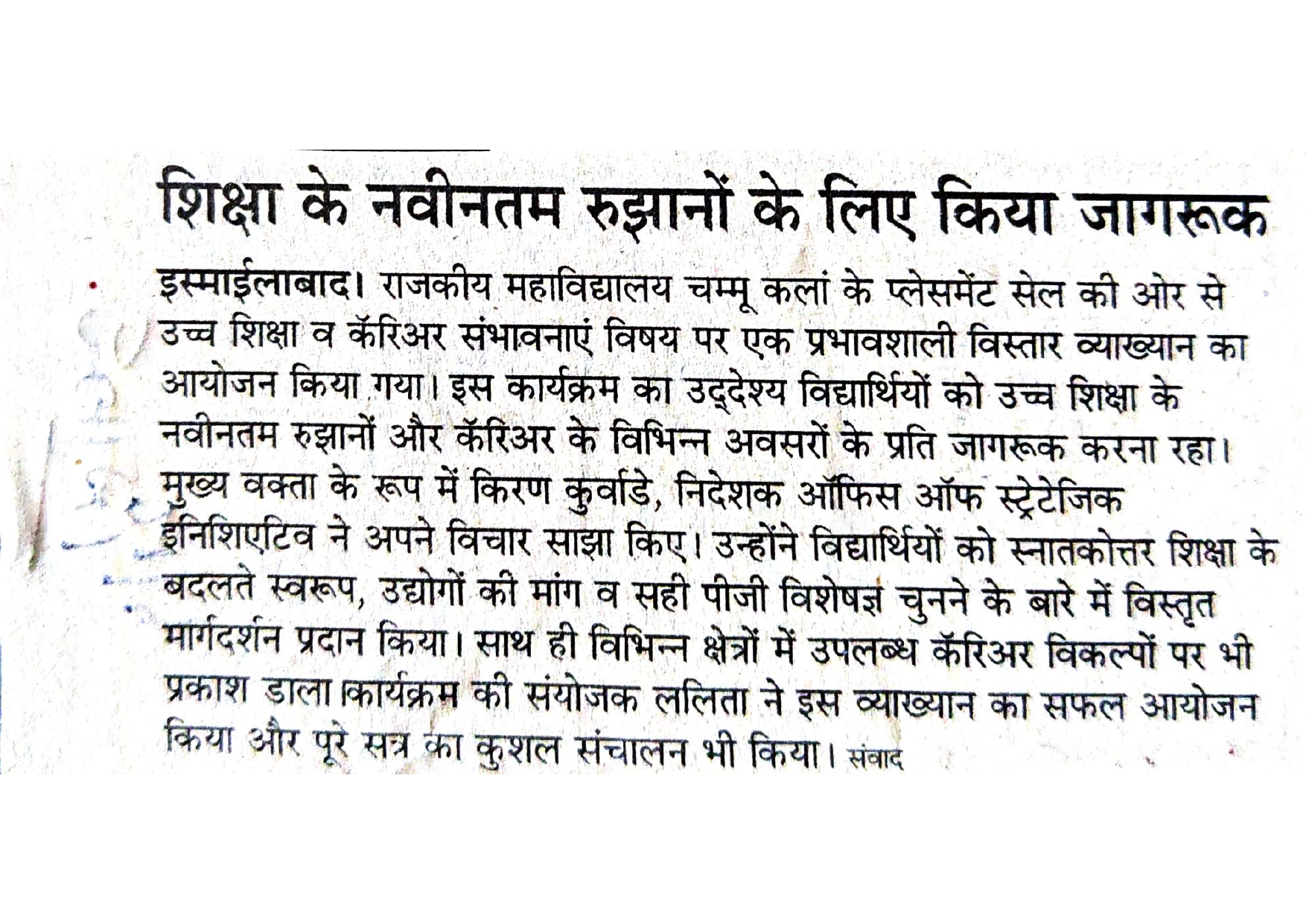 News image