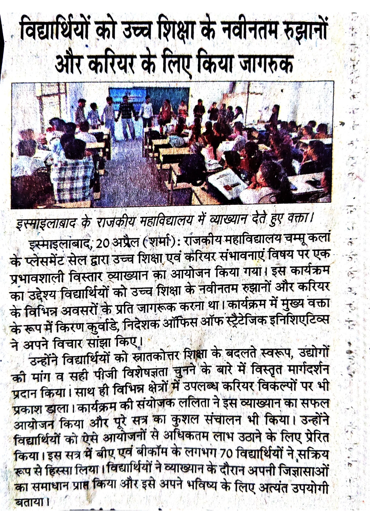 News image