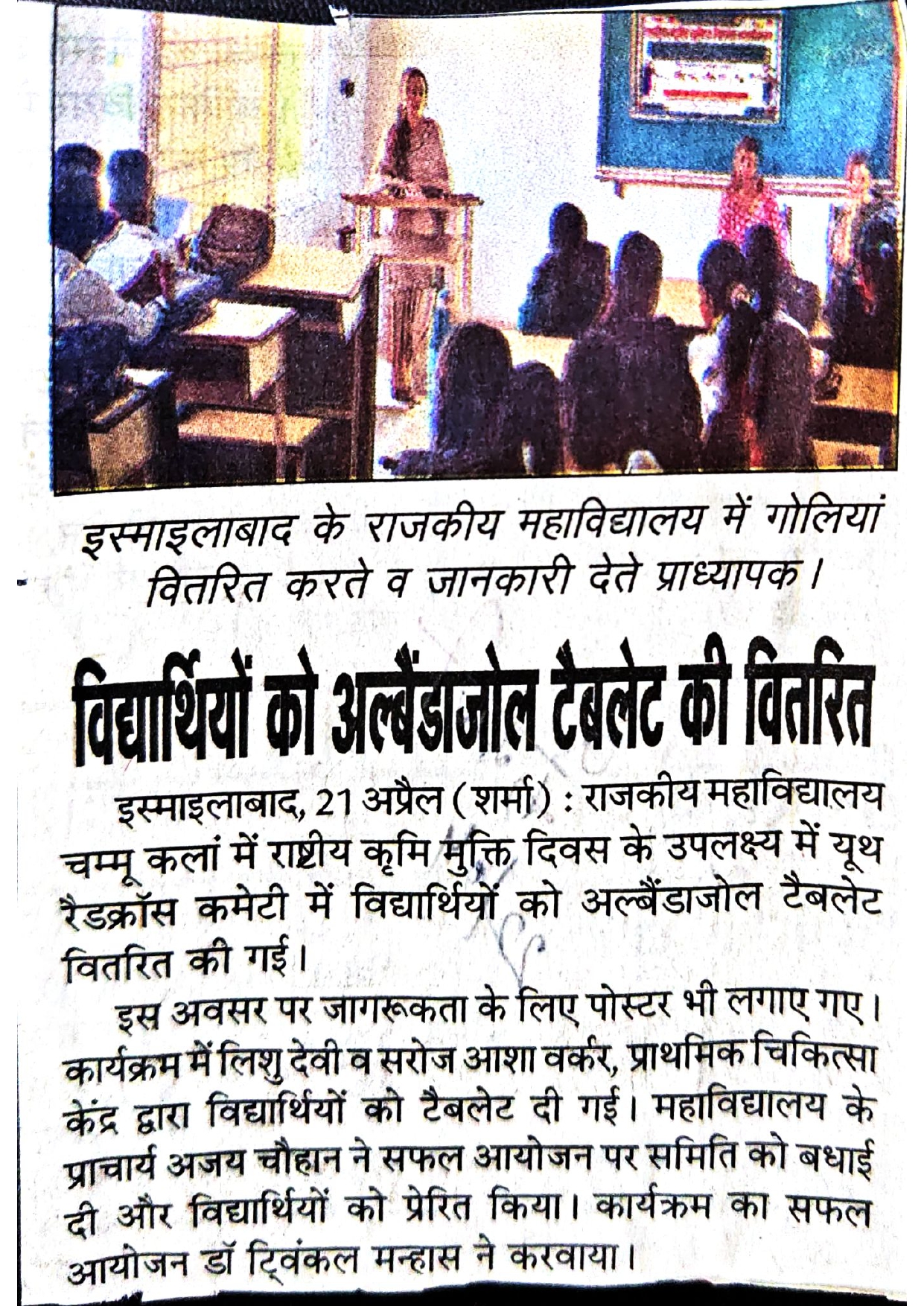 News image