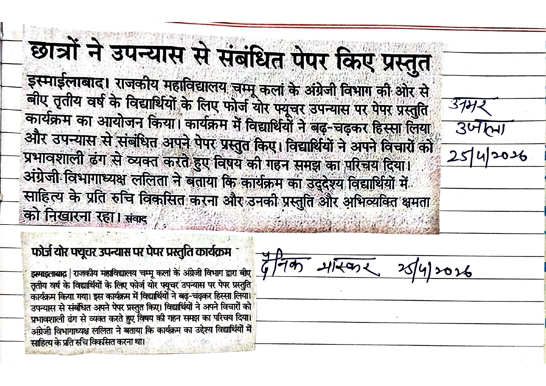 News image