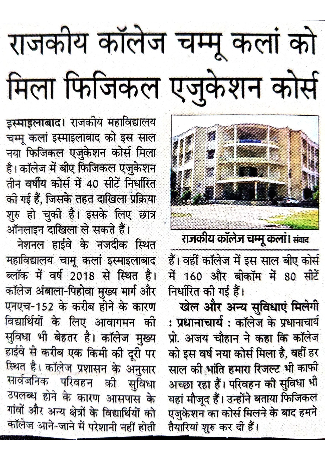 News image